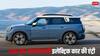 440 km रेंज के साथ भारत में लॉन्च हुई MINI Countryman SE All4, जानें फीचर्स और कीमत