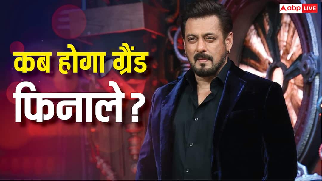 Bigg Boss 19: किस दिन होगा सलमान खान के शो का ग्रैंड फिनाले? इस साल नहीं होगा एक्सटेंड