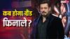 Bigg Boss 19: किस दिन होगा सलमान खान के शो का ग्रैंड फिनाले? इस साल नहीं होगा एक्सटेंड