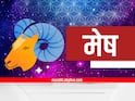 Weekly Horoscope : नोव्हेंबरचा दुसरा आठवडा 'या' राशींसाठी ठरणार 'गुडलक'; पैसा, प्रसिद्धी की नोकरी मिळणार? वाचा मेष ते कन्या राशींचं साप्ताहिक राशीभविष्य