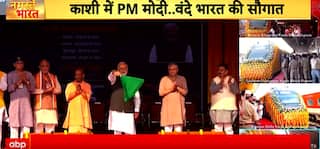 PM Modi Varanasi Visit: PM Modi Flags Off Four New Vande Bharat Trains, Receives Grand Welcome