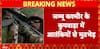Jammu-Kashmir News: Infiltration Bid Foiled by Indian Army After Encounter in Kupwara