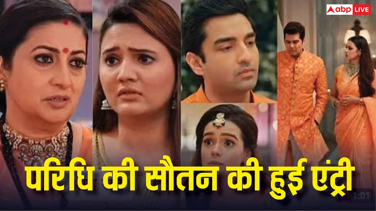 Kyunki Saas Bhi Kabhi Bahu Thi: परिधि की सौतन की एंट्री से बदलेगी शो की कहानी, नॉयना बनेगी मिहिर के बच्चे की मां