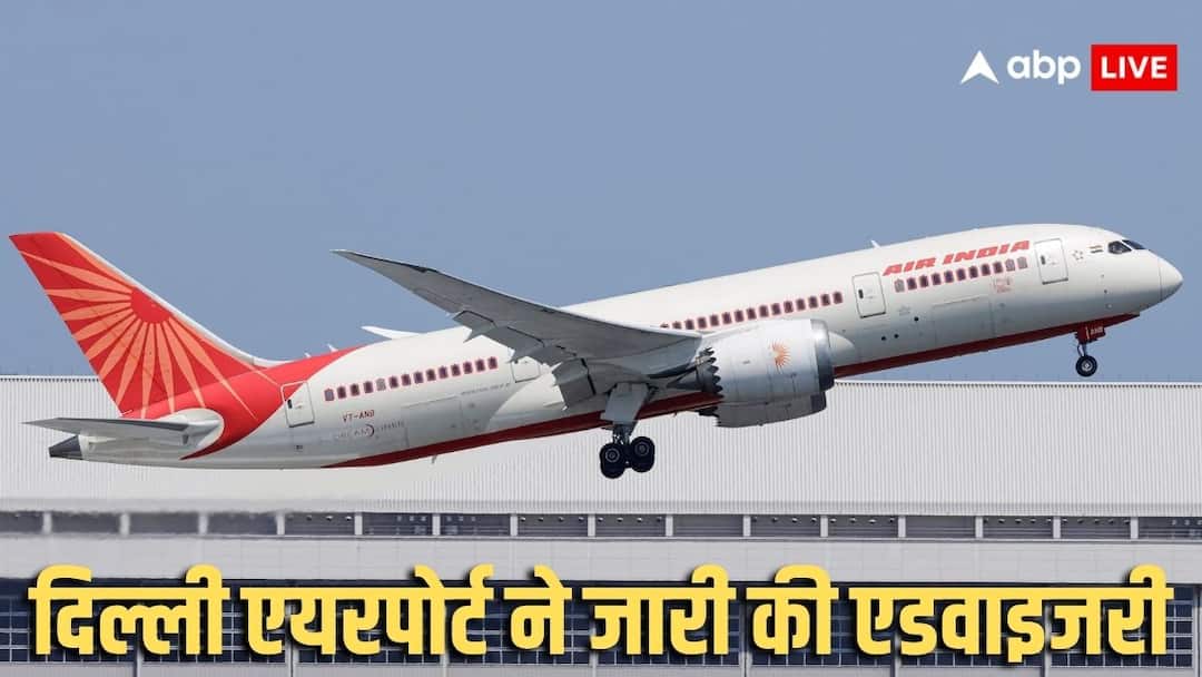 Air India flight AI129 from Mumbai to London Heathrow Airport unable to take off technical snag ann तकनीकी दिक्कत की वजह से मुंबई में अटकी एअर इंडिया की फ्लाइट, लंदन के लिए भरनी थी उड़ान, जानें क्या है पूरा मामला