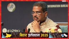 क्या नीतीश कुमार फिर बनेंगे बिहार के सीएम? BJP नेता धर्मेंद्र प्रधान ने साफ कर दी पूरी तस्वीर