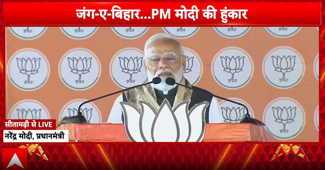 Bihar Election: Bihar Needs Books, Jobs and Growth — Not Guns and Jungle Raj