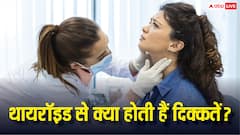 Thyroid Symptoms: थायरॉइड की वजह से गर्दन, मांसपेशियों और जोड़ों में क्यों होता है दर्द? जान लें इसकी वजह