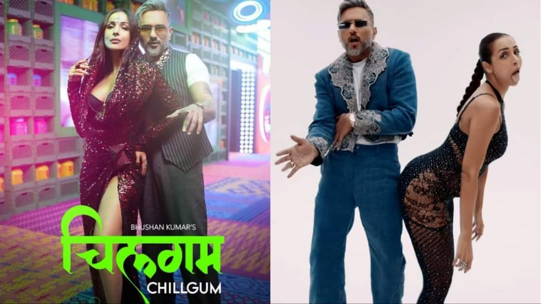 'भद्दा नहीं, ग्लैमरस है', हनी सिंह के गाने 'चिलगम' पर बुरी तरह ट्रोल हुईं मलाइका, अब दिया करारा जवाब