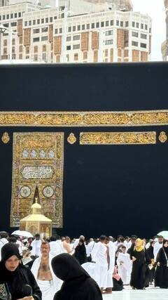 काबा (किस्वा) दुनिया का सबसे महंगा पर्दा!