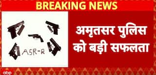 Punjab News: KLF Member Bikramjit Singh Arrested in Amritsar, Murder Accused and Arms Seized