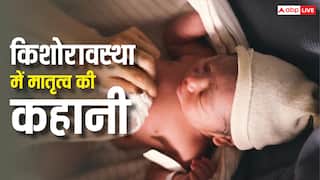 नेपाल की लड़कियां सिर्फ इतनी-सी उम्र में बन जाती हैं मां, कितना है यहां का फर्टिलिटी रेट?