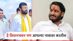 हे पवार महाराष्ट्राचं विधानभवन आपल्या नावावर करतील; पुणे जमीन प्रकरणावरुन लक्ष्मण हाकेंची जळजळीत टीका