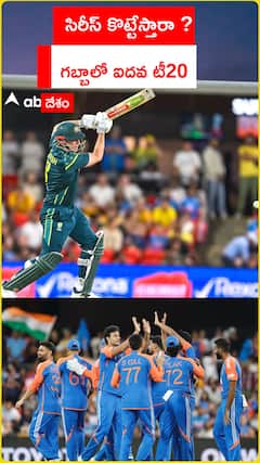 India vs Australia T20 Match