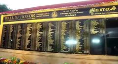 Organ Donation: உடல் உறுப்பு தானத்தில் சாதனை படைத்த தமிழ்நாடு: ஒவ்வொரு மருத்துவமனைகளிலும் தியாகச் சுவர்!