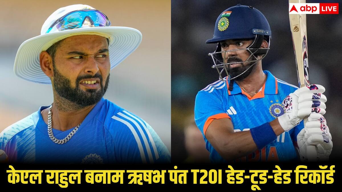 KL Rahul vs Rishabh Pant: केएल राहुल बनाम ऋषभ पंत, आंकड़ों की जंग में कौन है आगे? जानिए T20I में दोनों के हेड-टू-हेड रिकॉर्ड