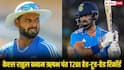 KL Rahul vs Rishabh Pant: केएल राहुल बनाम ऋषभ पंत, आंकड़ों की जंग में कौन है आगे? जानिए T20I में दोनों के हेड-टू-हेड रिकॉर्ड