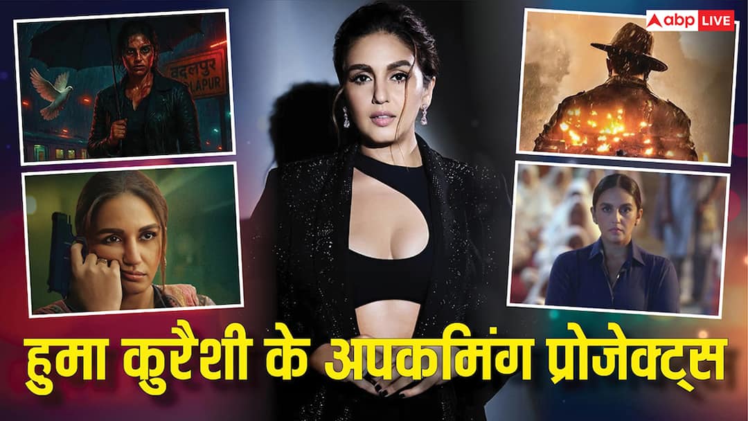 Huma Qureshi के पास दमदार प्रोजेक्ट्स, 'महारानी 4' के बाद लाइन में लगी हैं 'टॉक्सिक' समेत 6 फिल्में और सीरीज