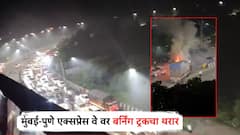 मुंबई-पुणे एक्सप्रेस वेवर बर्निग ट्रकचा थरार, चालकाने दाखवले प्रसंगावधान; मोठा अनर्थ टळला