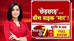 Delhi के Rithala में लगी भीषण आग, 500 से ज्यादा झुग्गियां जलकर हुईं खाक ।