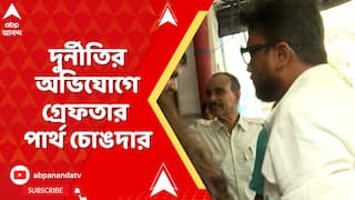 KMC : কলকাতা পুরসভার অ্যাসিস্ট্যান্ট ইঞ্জিনিয়ারকে গ্রেফতার করল রাজ্য পুলিশের দুর্নীতি দমন শাখা