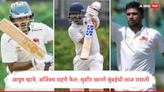 आयुष म्हात्रे 9, अजिंक्य राहणे 2, सरफराज खानही फेल! मुशीर खानने मुंबईची लाज राखली, ठोकले शतक