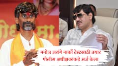मनोज जरांगे नार्को टेस्टसाठी तयार, धनंजय मुंडे यांना खुलं आव्हान, अडीच कोटींची सुपारी कोण दिली?