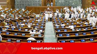 Shorter Winter Session: এবার সংক্ষিপ্ত শীতকালীন অধিবেশন, ‘সংসদ-ফোবিয়া মোদি সরকারের, প্রশ্ন এড়ানোর কৌশল’, দাবি বিরোধীদের