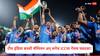 ICC Womens World Cup : टीम इंडिया वर्ल्ड चॅम्पियन झाल्यानंतर ICCचा धडाकेबाज निर्णय! थेट वर्ल्ड कप फॉरमॅटमध्ये बदल, निर्णय ऐकून सगळे थक्क