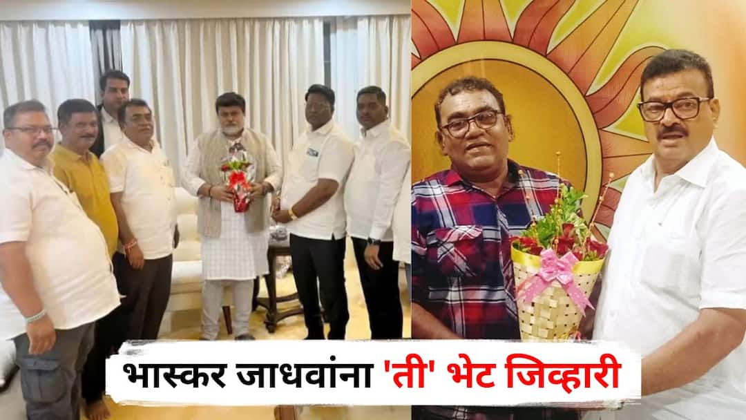 Bhaskar Jadhav expelled Jitendra Chavan from Shiv Sena UBT After meeting Uday Samant Ratnagiri Maharashtra Politics Bhaskar Jadhav: वर्षानुवर्षे सोबत असलेल्या सहकाऱ्याने भास्कर जाधवांचा विश्वासघात केला, गुप्तपणे उदय सामंतांना जाऊन भेटला, थेट हकालपट्टीचा आदेश निघाला