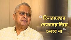 'ভিনরাজ্যের নেতাদের দিয়ে চলবে না, পশ্চিমবঙ্গের ভাবনা অন্য', অভিজিৎ গঙ্গোপাধ্যায়ের বক্তব্যকে কার্যত সমর্থন তথাগত রায়ের