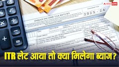 ITR फाइल करने 3 महीने बाद भी नहीं आया रिफंड, जानें अब कितना ब्याज देगी सरकार?