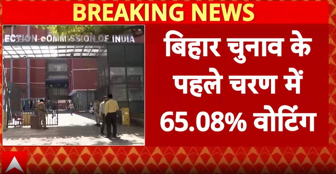 Bihar Election News: 65% Voter Turnout Marks Rise in Awareness, Parties Claim Big Wins