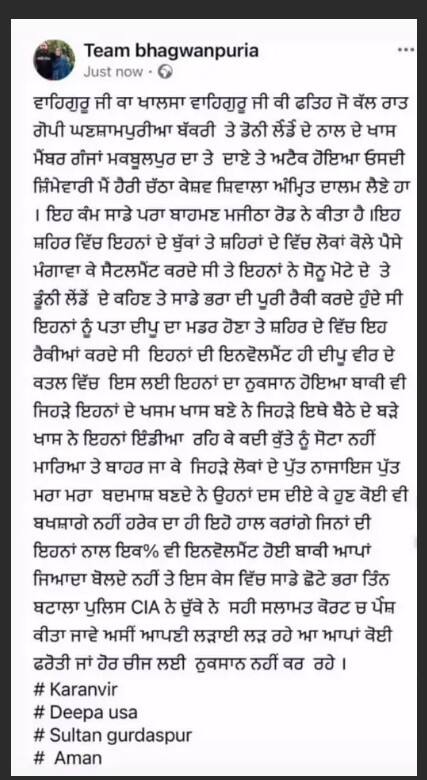 Punjab News: ਪੰਜਾਬ ਦੇ ਅੰਮ੍ਰਿਤਸਰ 'ਚ ਜੱਗੂ ਭਗਵਾਨਪੁਰੀਆ ਨੇ ਲਈ ਗੈਂਗਵਾਰ ਦੀ ਜ਼ਿੰਮੇਵਾਰੀ, CM ਮਾਨ-ਕੇਜਰੀਵਾਲ ਦੇ ਗੈਂਗਸਟਰਾਂ ਨੂੰ ਖਤਮ ਕਰਨ ਦੇ ਐਲਾਨ ਤੋਂ ਬਾਅਦ...