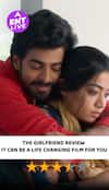The Girlfriend Review: रश्मिका मंदाना का करियर बेस्ट परफॉर्मेंस | द गर्लफ्रेंड मूवी