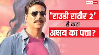 'राउडी राठौर 2' से कटा अक्षय कुमार का पत्ता? एक्टर की जगह पैन इंडिया स्टार को लेने की हो रही तैयारी