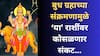 Budh Gochar 2025 : दु:ख, संकट आणि आर्थिक नुकसान...बुध ग्रहाच्या संक्रमणाने 'या' राशी संकटाच्या भोवऱ्यात, 10 नोव्हेंबरपासून मिळणार अलर्ट