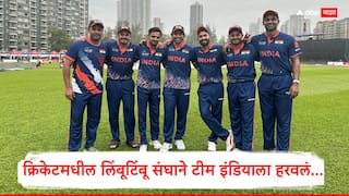 Hong Kong Sixes : क्रिकेटमधील लिंबूटिंबू संघाने टीम इंडियाला हरवलं; एका पराभवाने भारत स्पर्धेबाहेर, तर पाकिस्तान उपांत्यपूर्व फेरीत