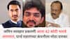 Parth Pawar Land Scam: तेलही गेलं अन् तूपही गेलं; जमीन हातची गेलीच पण आता 42 कोटी भरावे लागणार, पार्थ पवारांच्या कंपनीला मोठा दणका