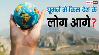Indian Youth Exploring World: कम उम्र में दुनिया घूमने की होड़ में भारतीय सबसे आगे, आंकड़ों में दिखा युवाओं का ट्रैवल क्रेज