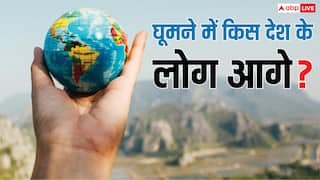 Indian Youth Exploring World: कम उम्र में दुनिया घूमने की होड़ में भारतीय सबसे आगे, आंकड़ों में दिखा युवाओं का ट्रैवल क्रेज