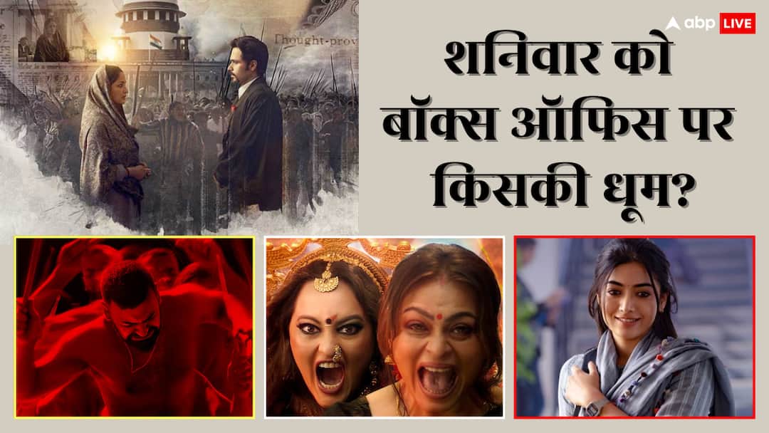 Saturday Box Office Collection: 'हक' से ज्यादा कमा रही 9 दिन पुरानी फिल्म, 'जटाधरा' का बुरा हाल, जानें बाकी फिल्मों ने कितना कमाया