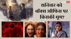 'हक' से ज्यादा कमा रही 9 दिन पुरानी फिल्म, 'जटाधरा' का बुरा हाल, देखें कलेक्शन