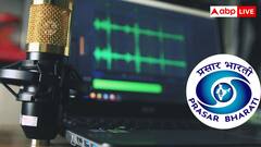 प्रसार भारती में निकली वैकेंसी, कॉपी एडिटर से लेकर वीडियोग्राफर तक कई पदों पर मौका