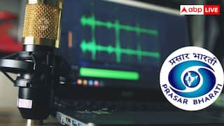 प्रसार भारती में निकली वैकेंसी, कॉपी एडिटर से लेकर वीडियोग्राफर तक कई पदों पर मौका