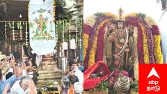 திருஇந்தளூர் பரிமளரங்கநாதர் ஆலயத்தில் துலா உற்சவம்: கருட கொடியேற்றத்துடன் கோலாகலம்! முக்கிய நிகழ்வுகள் இதோ!