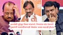 Ambadad Danve on Ajit Pawar: व्यवहार झालाच नाही, तर रद्द करण्याची वेळ का आली? अजित दादांची वक्तव्ये 'जोक ऑफ द डे'; अंबादास दानवेंचा हल्लाबोल, सीएम फडणवीसांनाही फटकार