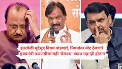 व्यवहार झालाच नाही, तर रद्द करण्याची वेळ का आली? अजित दादांची वक्तव्ये 'जोक ऑफ द डे'; अंबादास दानवेंचा हल्लाबोल, सीएम फडणवीसांनाही फटकार