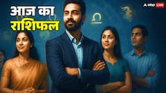 9 नवंबर 2025 का राशिफल सिंह, कन्या, तुला और वृश्चिक राशि वाले बनाएं योजना कमाएंगे धन