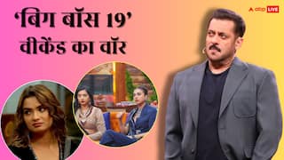 BB19 Weekend Ka Vaar: नीलम के 'दोगलेपन' पर भड़के सलमान खान, फरहाना-तान्या को जमकर सुनाई खरी-खोटी