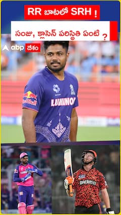 Sanju Samson in IPL 2026